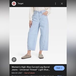 Universal Thread Sky Blue High-Rise Women's Jeans